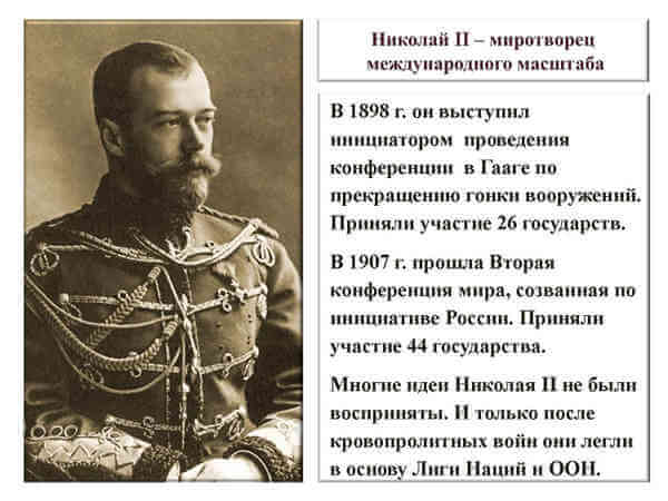 Забытая история России